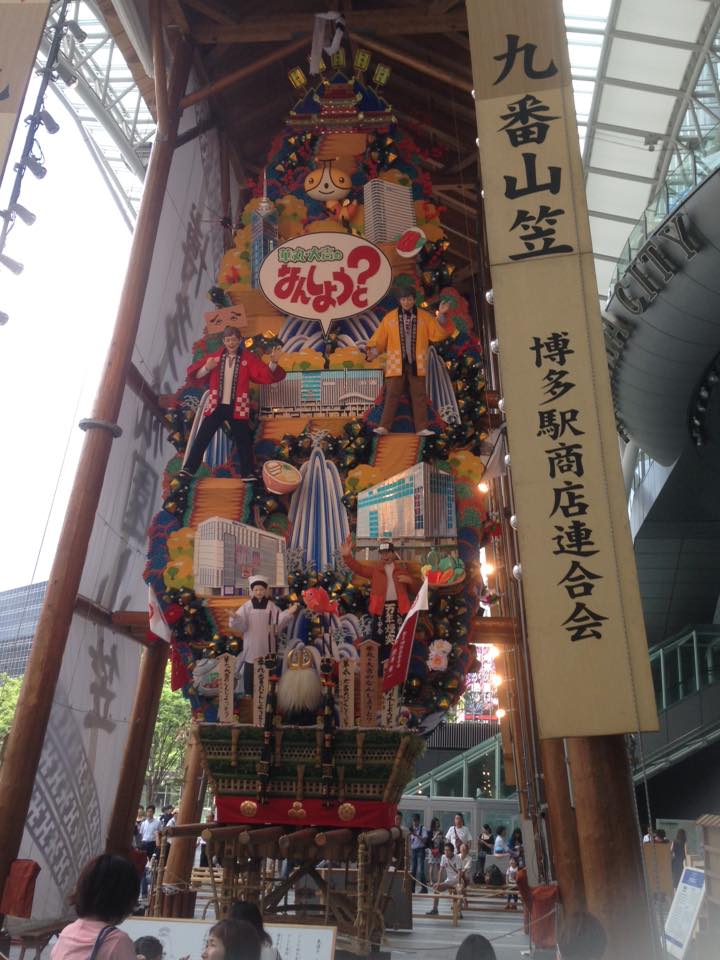 9番山がさ裏