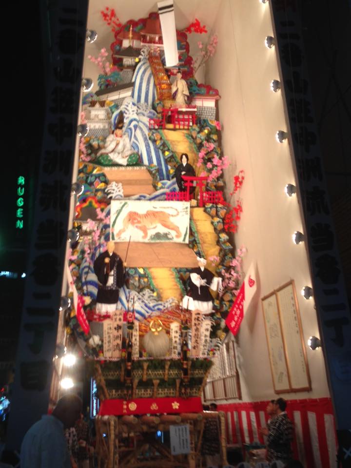 nakasuyamagasa